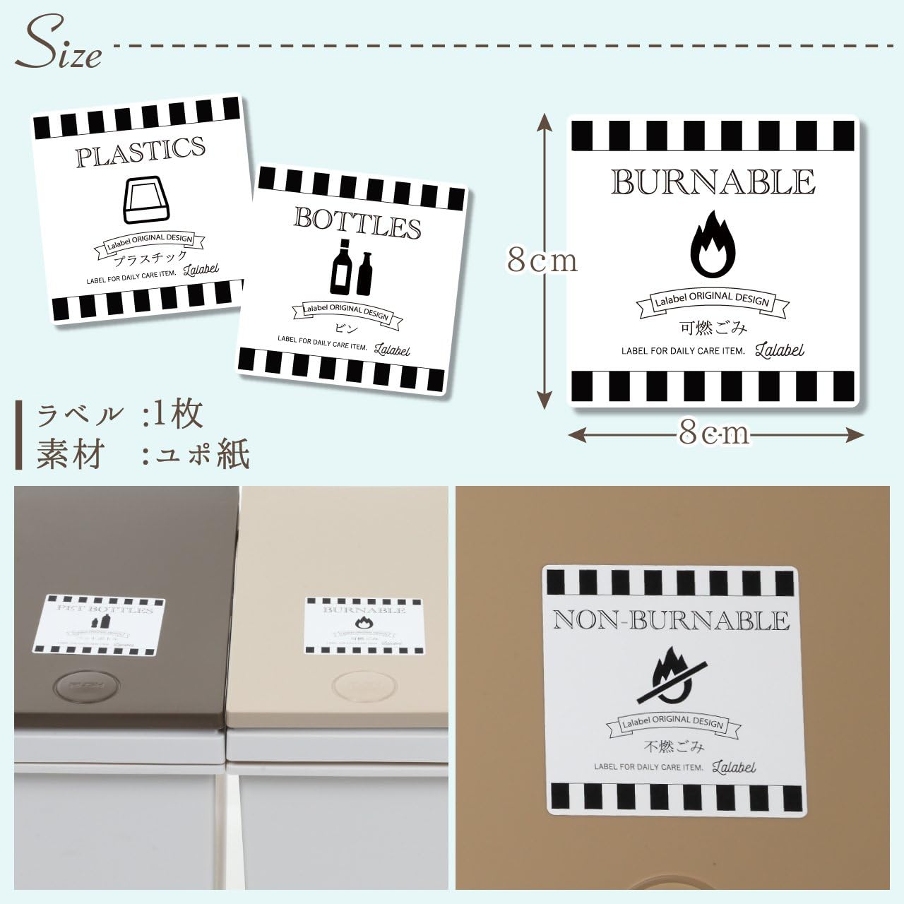 Lalabel 分別ごみラベル 選べる単品販売 ボーダーデザイン 可燃ごみ ホーム キッチン Amazon Co Jp