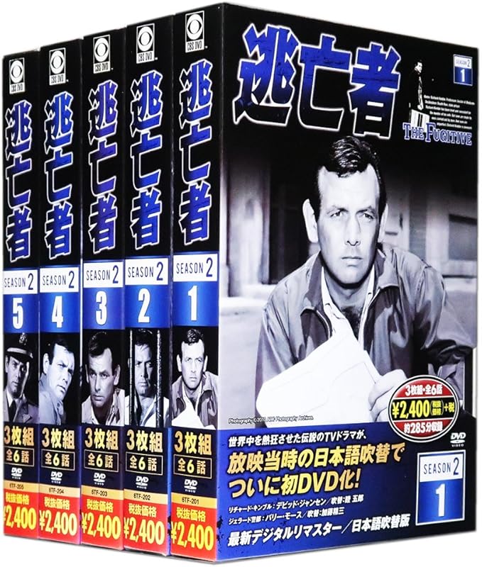 Amazon 逃亡者 Season 2 全5巻セット Dvd15枚組 Tvドラマ
