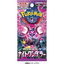 Pokémon Scarlet & Violet Night Hiker (Sv6a) Booster Pack - JPN