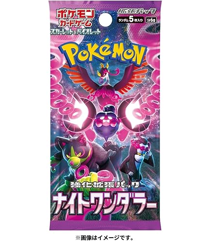 Amazon.com: Pokemon TCG: Japanese: Star Birth Booster Pack (1 Pack) : Toys  & Games
