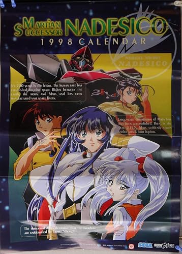 Amazon Martian Successor Nadesico 1998 Calendar Sega 機動戦艦ナデシコ セガ エンタープライゼス カレンダー Sfロボットアニメ ホビーグッツ アニメ 萌えグッズ 通販