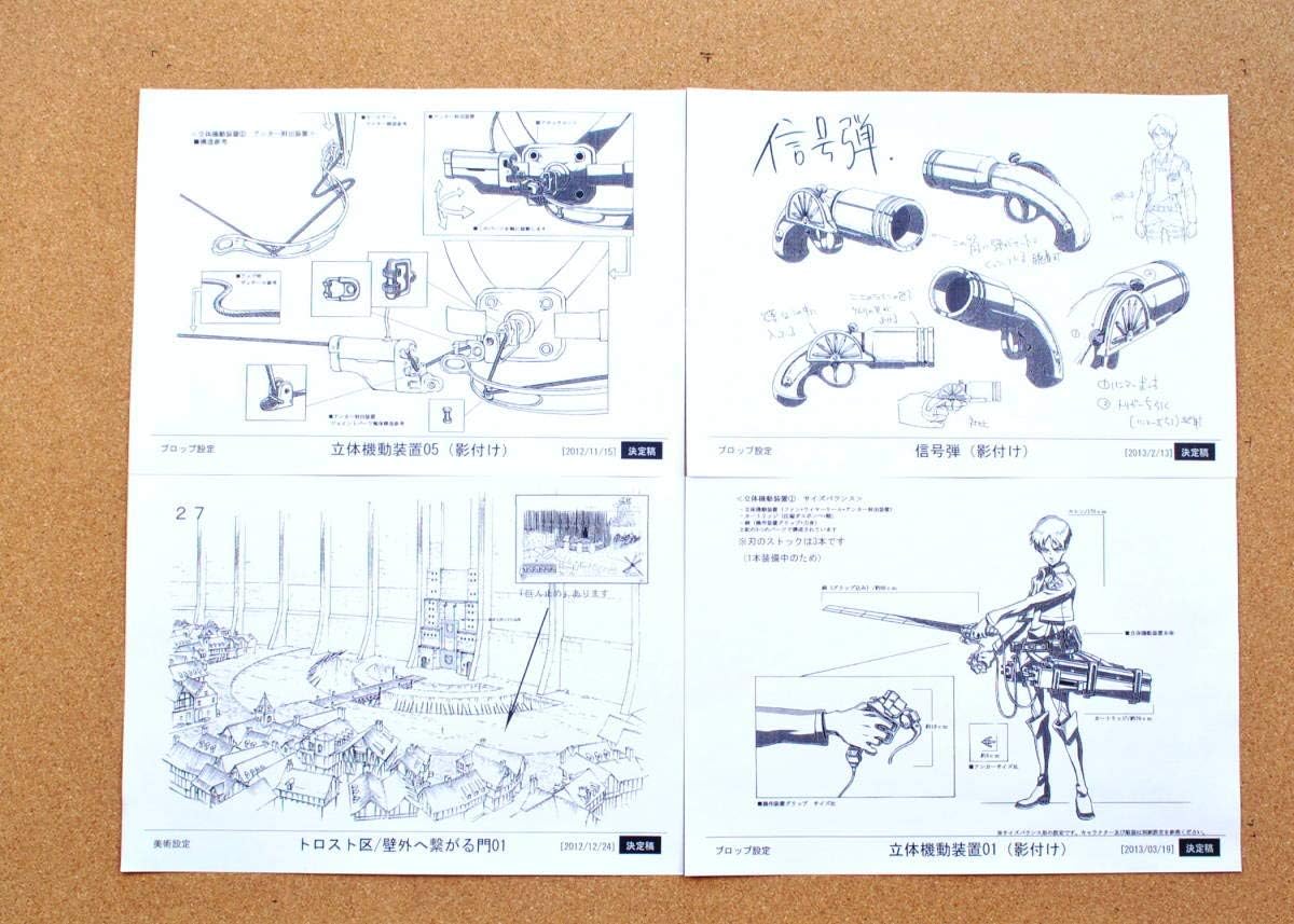 Amazon 3枚進撃の巨人 設定資料 制作資料 C95 コミックマーケット95 セル画 Sgk1 アニメ 萌えグッズ 通販