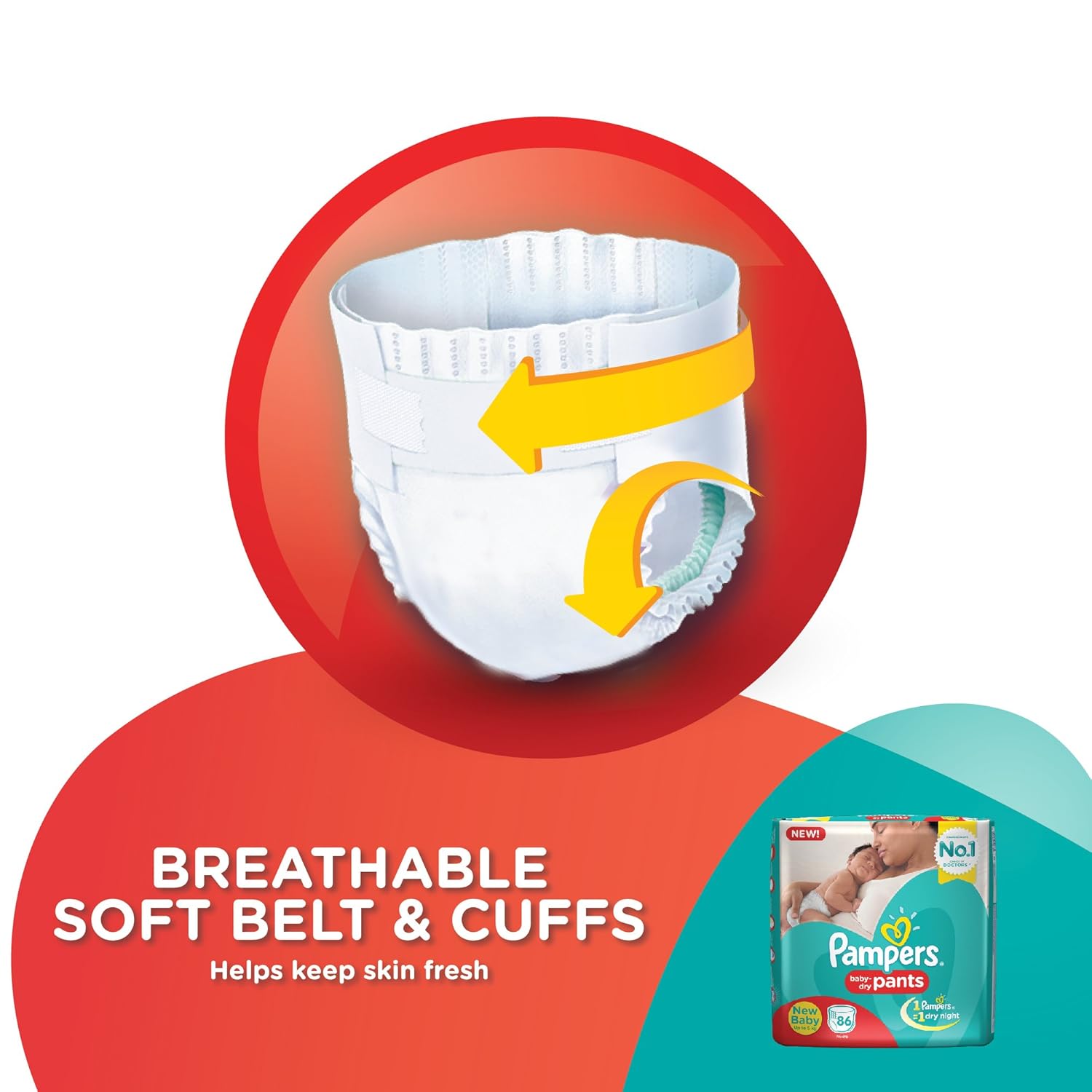 pampers small size 86 pack