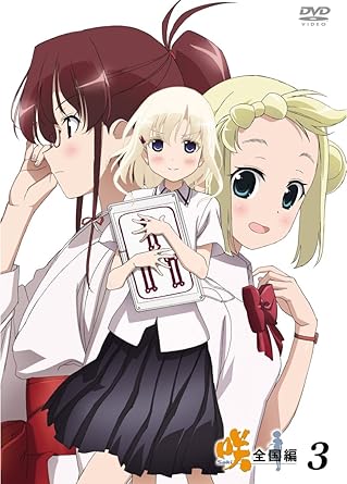 Amazon Com Anime Saki Zenkoku Hen 3 Japan Dvd Pcbg 51683 Amazon Com Anime Saki Zenkoku Hen 3 Japan Dvd Pcbg 51683