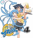 侵略！イカ娘 4【初回限定特典（イカ娘涙ぽろりんコレクション＆早苗缶バッジ＆渚缶バッジ）付き】 [Blu-ray]