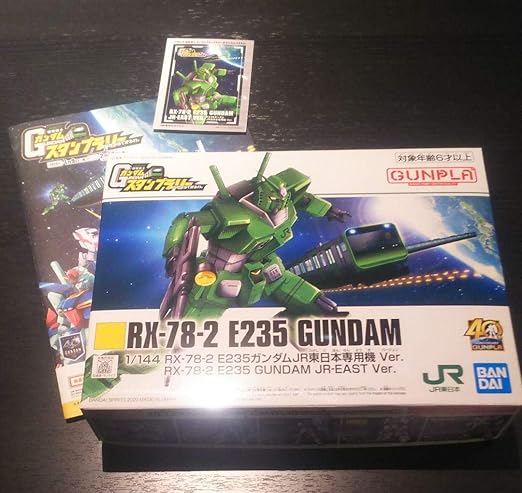 Amazon Co Jp Jr東日本 ガンダムスタンプラリー 全駅達成 ガンプラ ホビー 通販