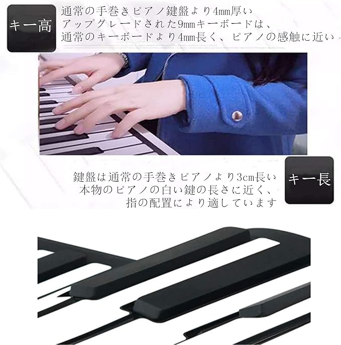 Amazon 年バージョン 電子ピアノ 携帯型 鍵 軽量小型 本当のピアノと同じサイズ ワイヤレス長時間利用可能 練習にピッタリ ホワイト 電子ピアノ 楽器