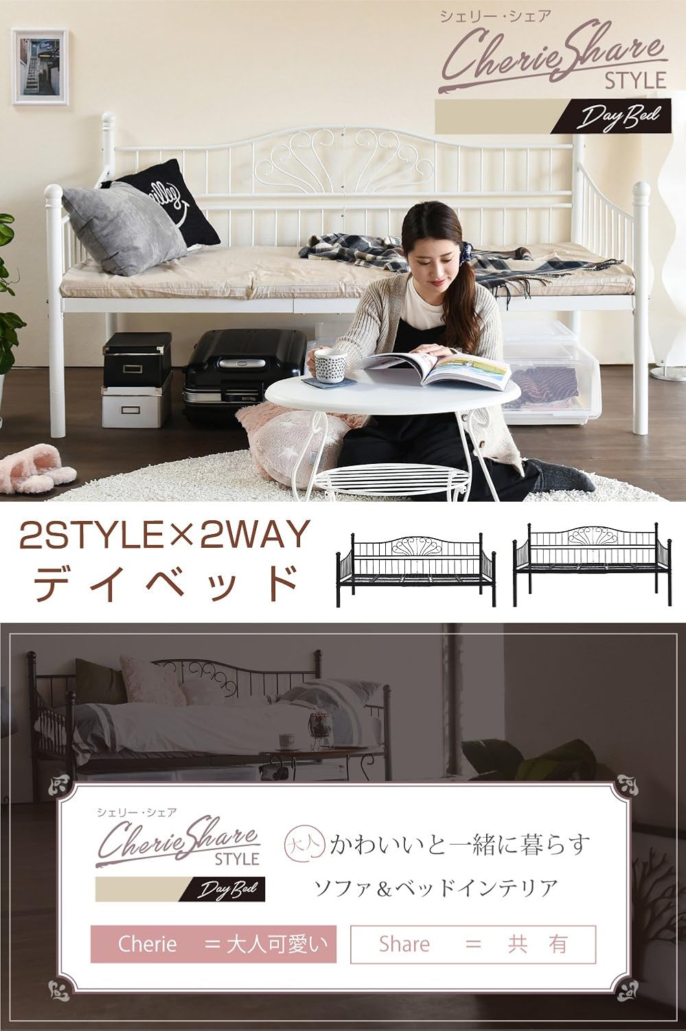 Amazon Co Jp Jkプラン アイアン デイベッド シングル かわいい ソファ ベッド ロー ハイ 高さ 調節 床下収納 2 Style 2 Way Lng 0002 Bk ホーム キッチン