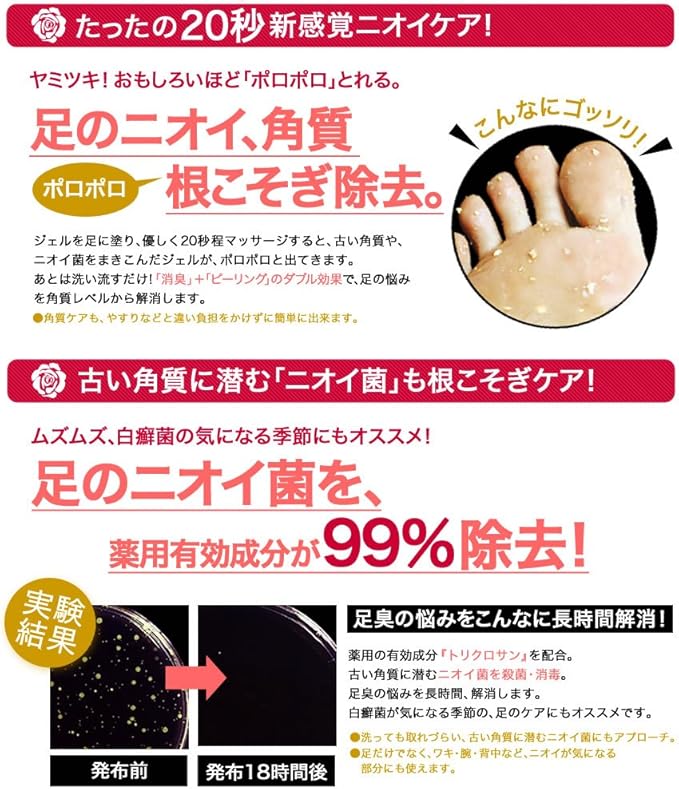 Amazon Co Jp ベルセノア 薬用キュアミエル 金のポロポロローズジェル 150g ビューティー