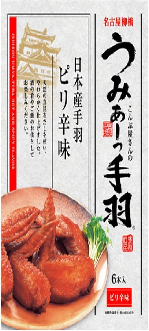 Amazon 石昆 うみぁーっ手羽 しょうゆ味 日本産手羽 6本入 3本x2袋 名古屋めし 名古屋お土産 16グルメ賞受賞 石昆 食品 飲料 お酒 通販 Amazon 石昆 うみぁーっ手羽 しょうゆ味 日本産手羽 6本入 3本x2袋 名古屋めし 名古屋お土産 16グルメ賞受賞 石昆 食品 飲料 お酒 通販