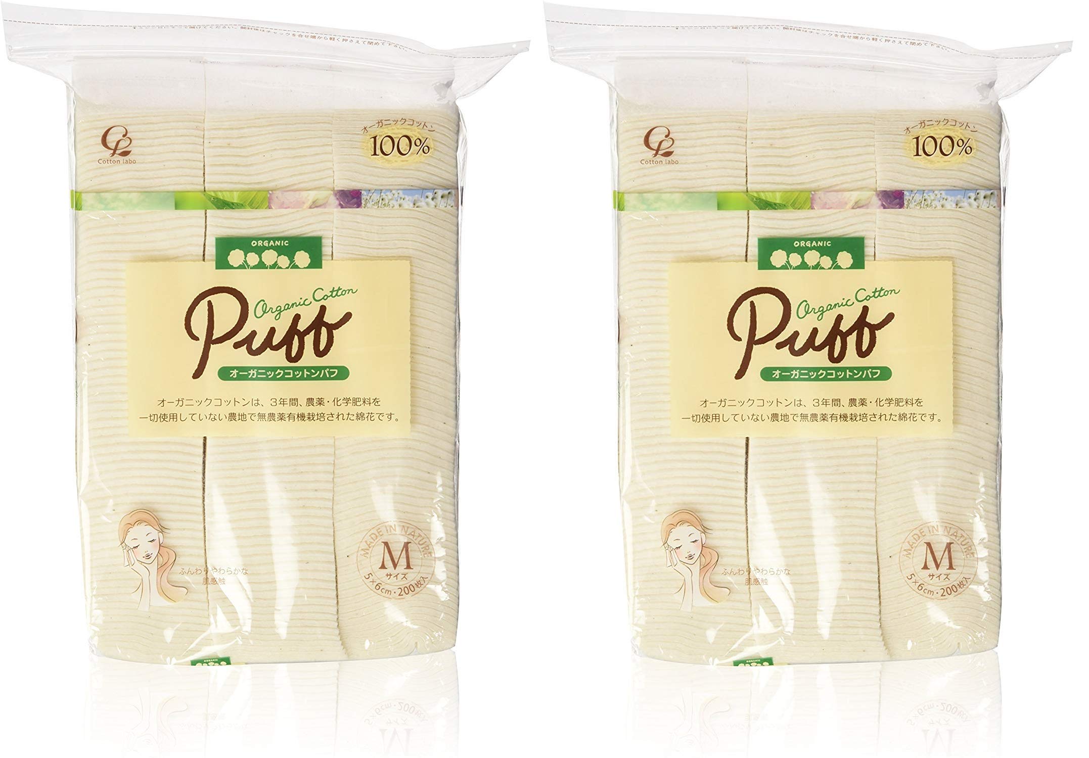 Cotton Labo Organic Cotton Puff, Size M 5x6cm, 200 Cotton Pads Made in Japan (Set of 2 Packs (400pc))