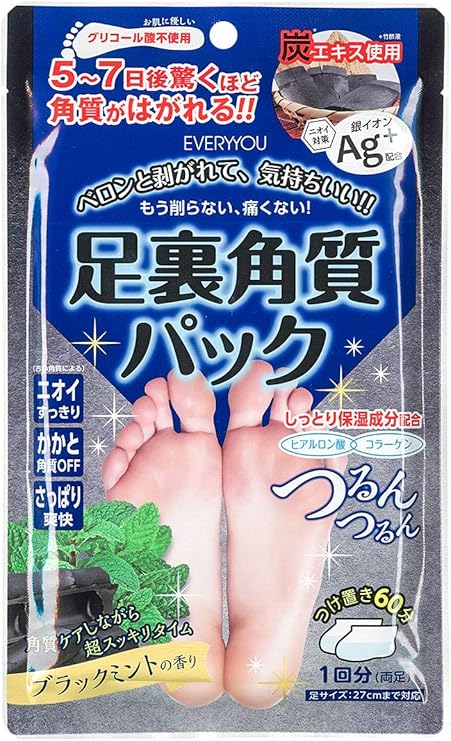 Amazon Co Jp 足裏角質パック 銀イオンag ブラックミント 1回分 ビューティー