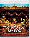 ファンタスティックMr.FOX スペシャル・プライス [Blu-ray]