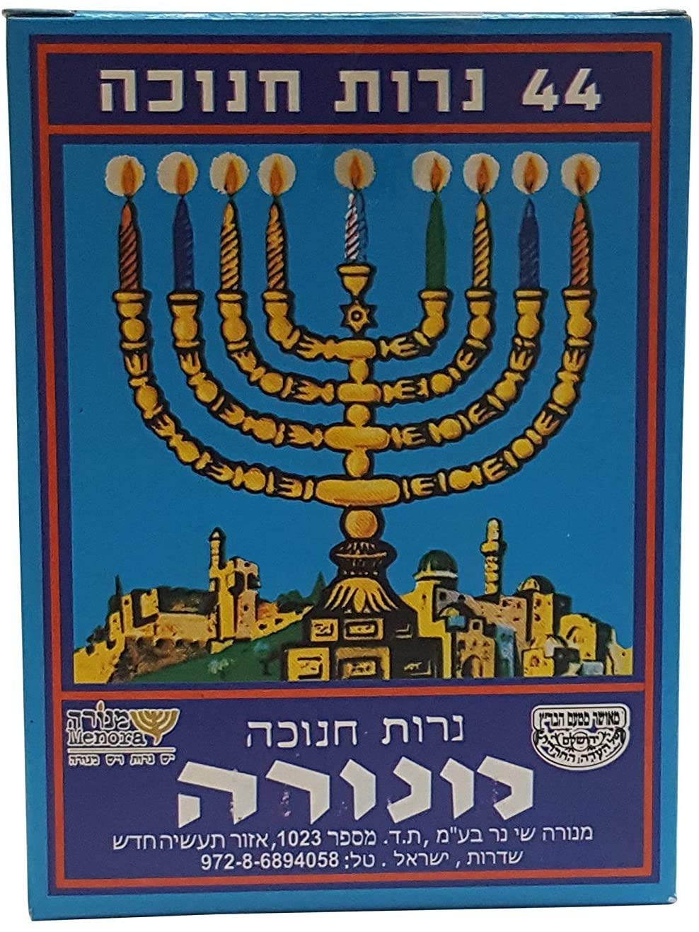 Multi Colored Chanukah Candles