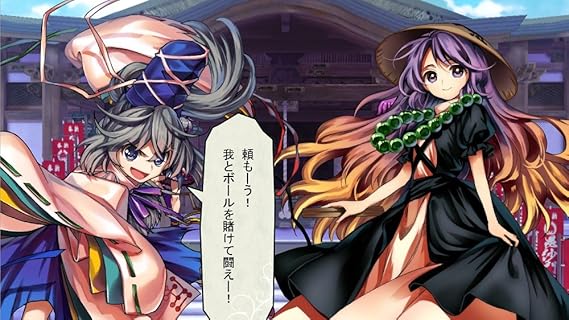 Amazon 東方深秘録 Urban Legend In Limbo Ps4 ゲーム