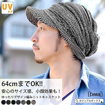 原点 千 ロボット サマー ニット 帽 ツバ 付き Iuna Jp