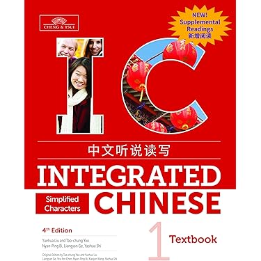 Amazon Best Sellers: Best Chinese Language Instruction
