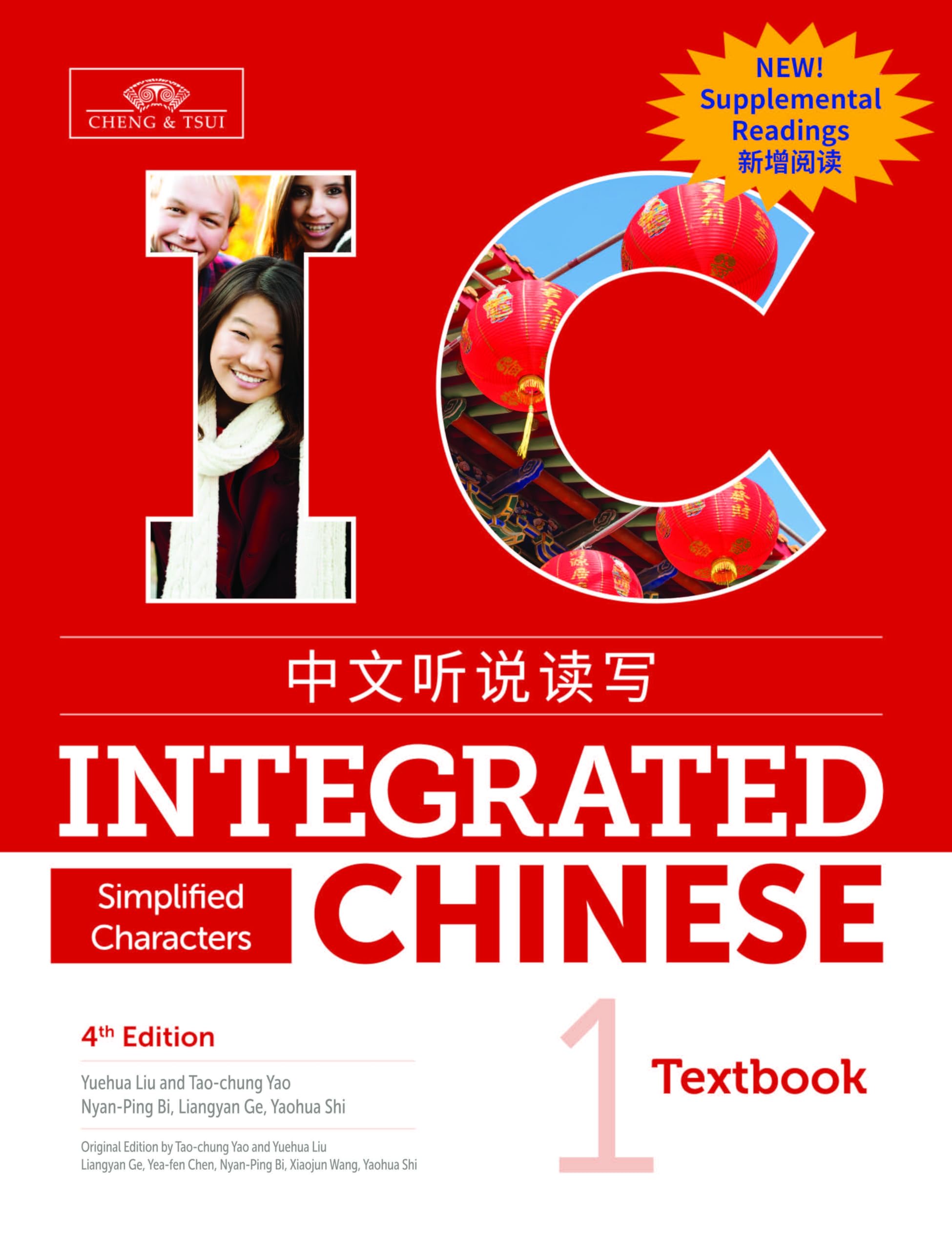 Integ.Chinese V.1 Textbook Simplified