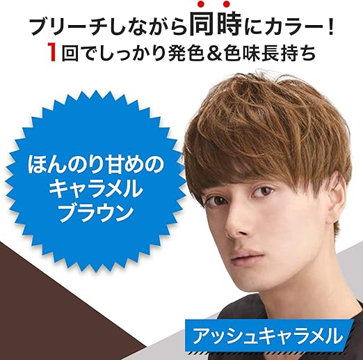 Amazon Gatsby ギャツビー ナチュラルブリーチカラー 医薬部外品 スタンダードトーン アッシュキャラメル 1個 Gatsby ギャツビー ビューティー 通販