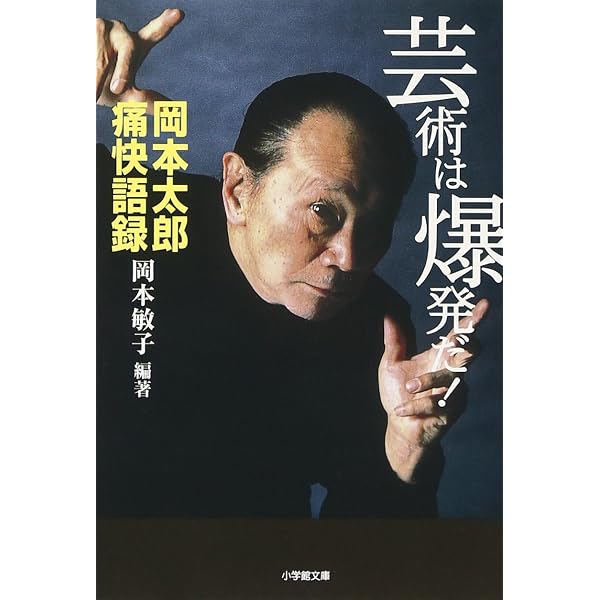 Amazon.com: Truth - 30 years after the third generation Yamaguchi