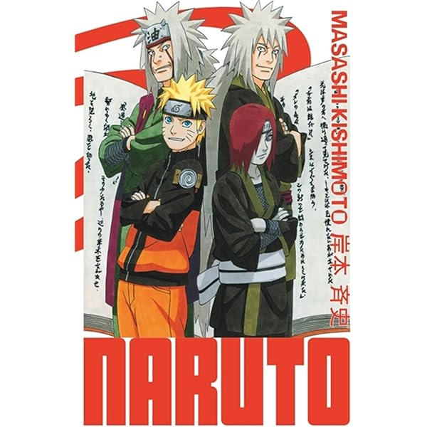 Amazon.com: Naruto - édition Hokage - Tome 23: 9782505116899