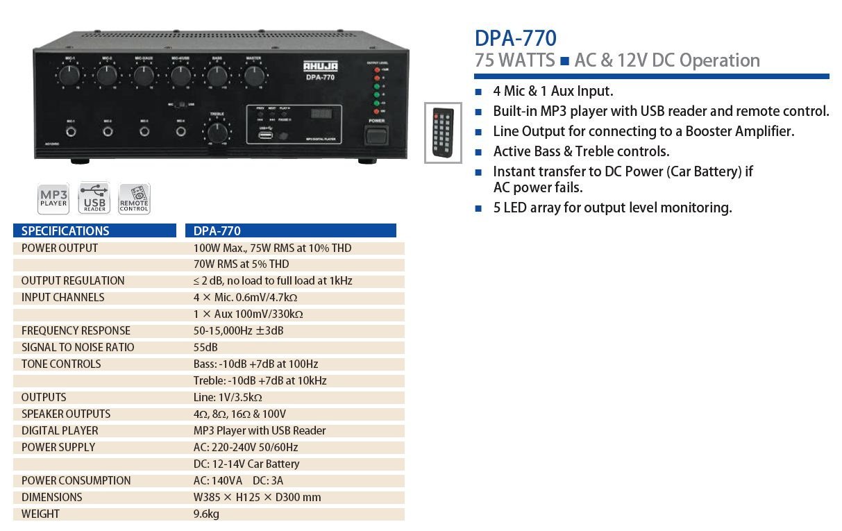 ahuja 75 watt amplifier price