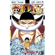 One Piece, Volume 56 | Amazon.com.br