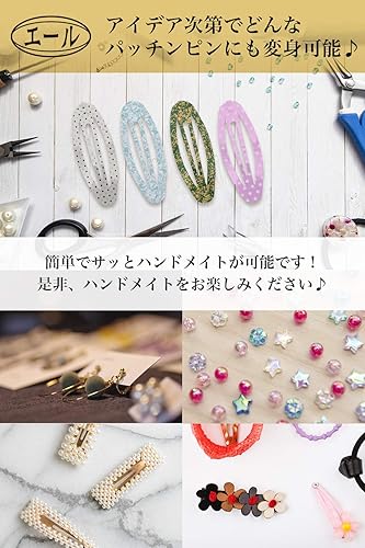 Amazon ヘアピン パッチンピン シルバー ５０個セット スリーピン 髪留め 前髪 スリムピン パッチン留め 前髪クリップ ハンドメイド 手作り 手芸 Diy 業務用 ツール エール アクセサリーパーツ 通販