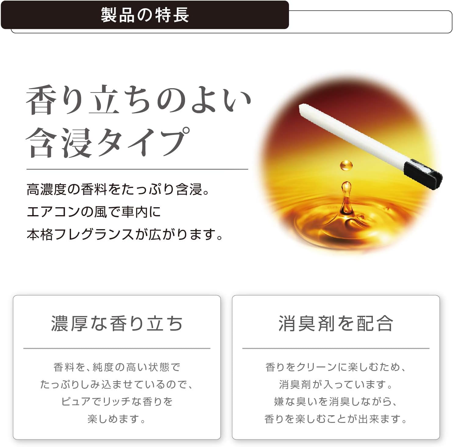 Amazon カーメイト 車用 消臭芳香剤 ブラング エアコンフィルター取付 モンスターフレグランス ホワイトムスク 5本入り H1291 車用 芳香剤 車 バイク