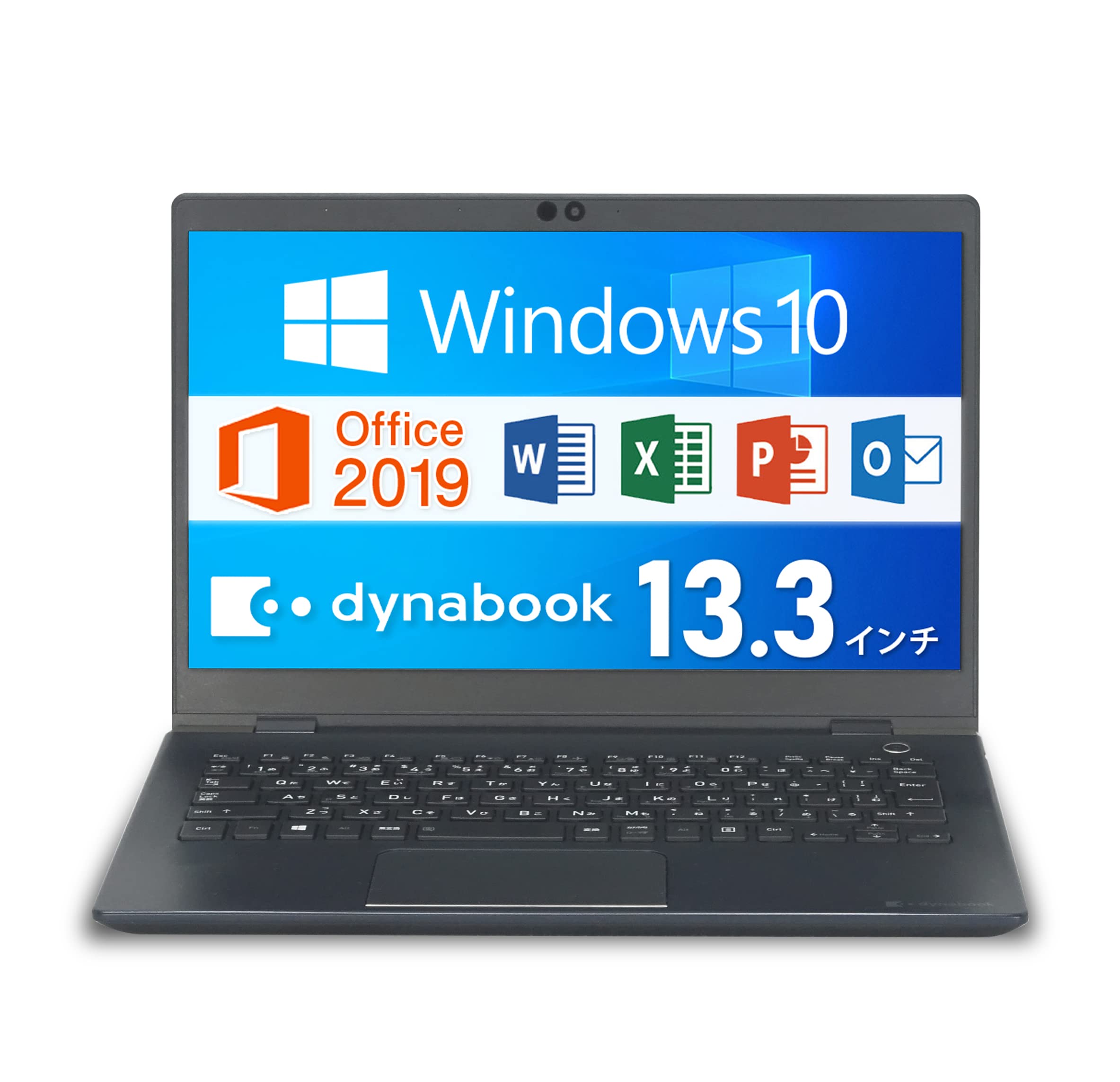Mua 【整備済み品】 東芝 dynabook G83 / 13.3型 ノートパソコン 