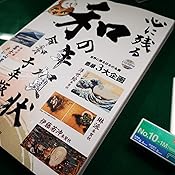 カスタマー画像