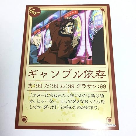 Amazon ハガキサイズ 大きめ銀魂 ステッカーコレクション 長谷川泰三 マダオ 立木文彦 Gintama Jf ジャンフェス ジャンプフェスタ アニメ 萌えグッズ 通販 Amazon ハガキサイズ 大きめ銀魂 ステッカーコレクション 長谷川泰三 マダオ 立木文彦 Gintama Jf ジャンフェス ジャンプフェスタ アニメ 萌えグッズ 通販