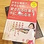カスタマー画像