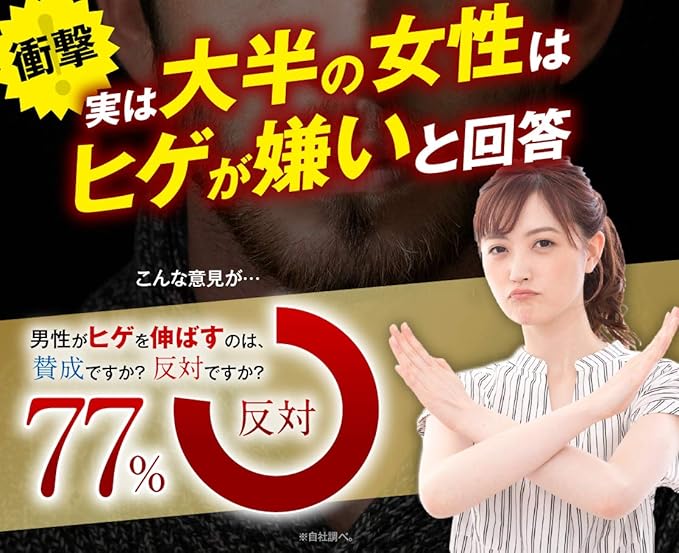 Amazon Co Jp Amazon限定ブランド Mr Shave 青髭対策 メンズ アフターシェーブローション 化粧水 青ヒゲ ヒゲ抑制成分を3倍配合 ビューティー