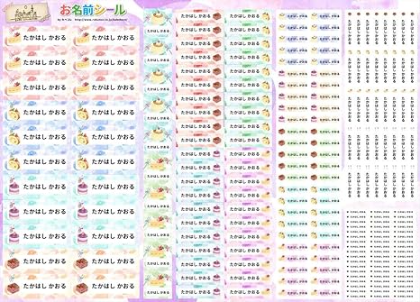 Amazon Co Jp Name Stickers Water Resistant Soft Large Quantity 218 Stickers 6 Different Sizes Easy To Use Waterproof School Entrance Kindergarten Entrance Personalized Gift School Entrance Celebration Preparation Math Set Simple Kids