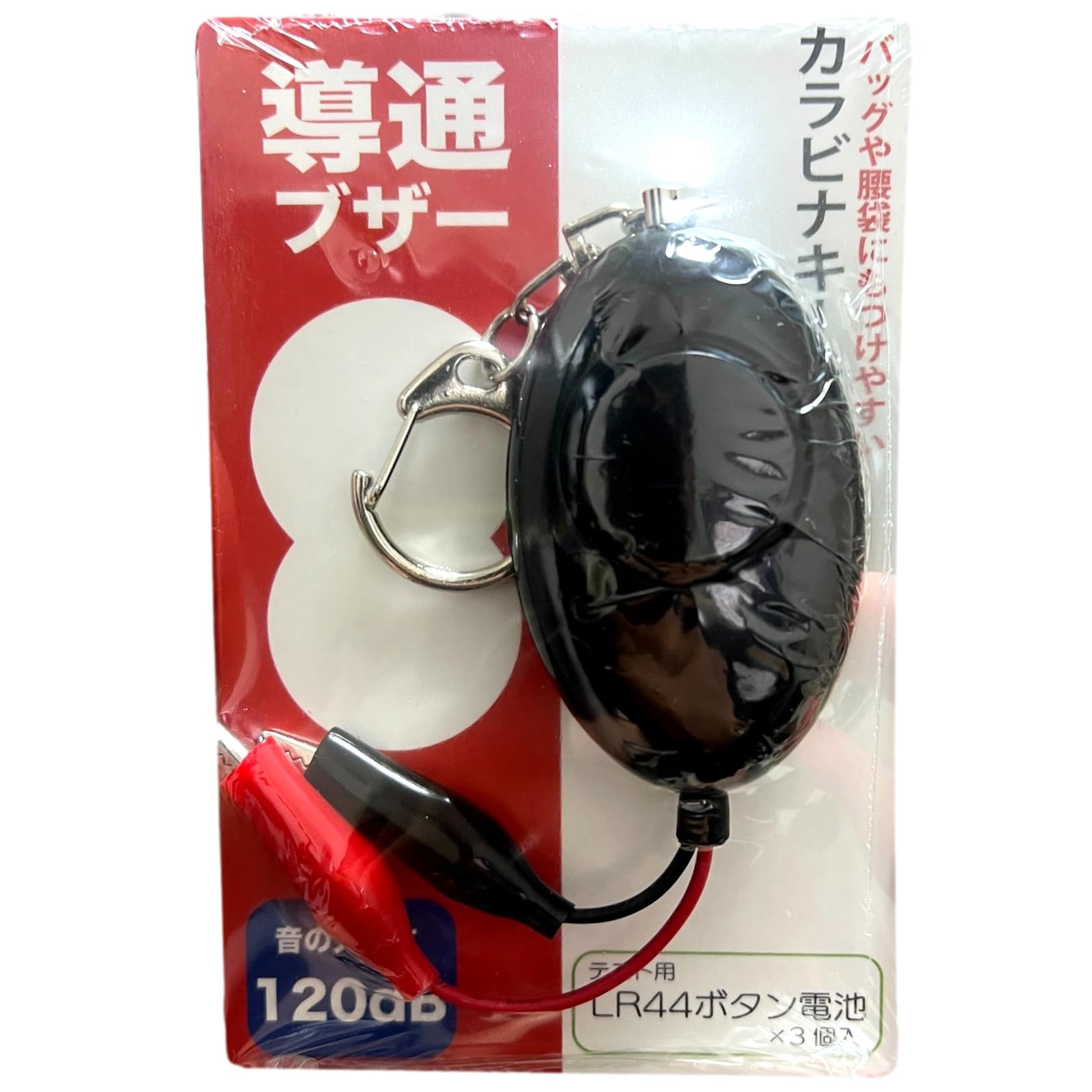 LP-works 導通ブザー 大音量120dB 弱電工事 簡単検査 ワニ口クリップ LR44電池付属 カラビナキーチェーン商品画像