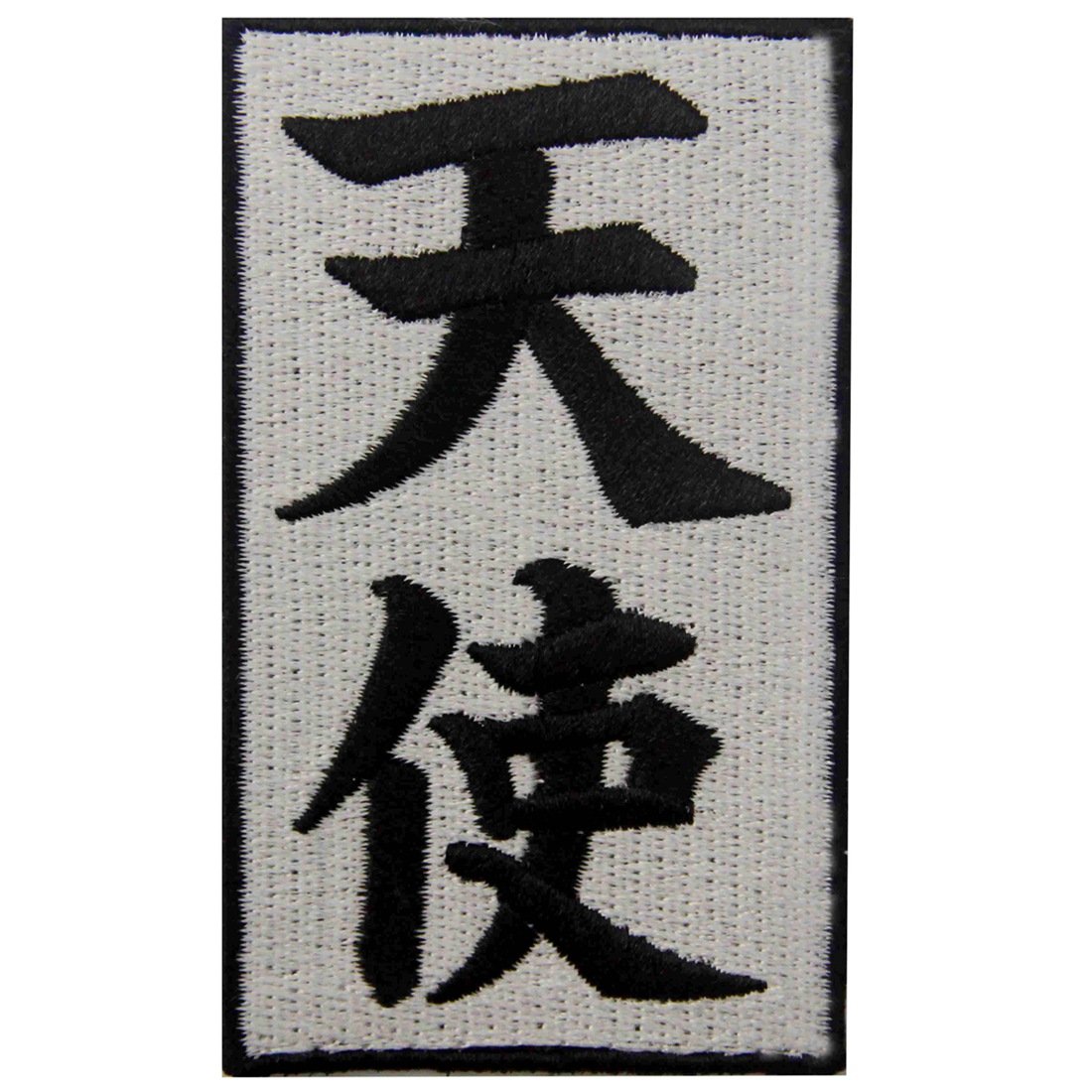 Japanese Kanji Angel Tenshi Symbol Patch Embroidered Applique Iron On Sew On Emblem