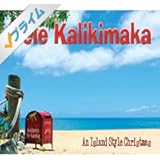 Mele Kalikimaka: An Island Style Christmas