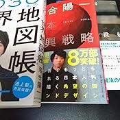 カスタマー画像