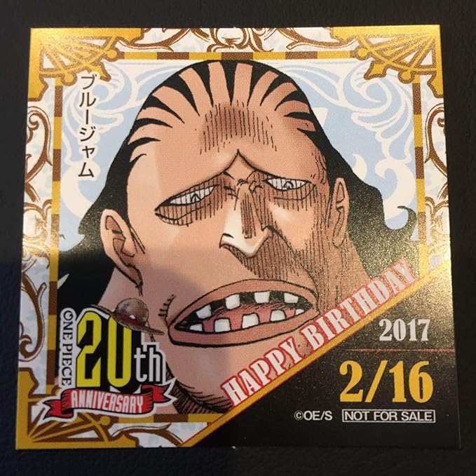 Amazon 麦わらストア 限定 ワンピース 365日 ステッカー 17年 2 16 ブルージャム ジャンプショップ 366日 ステッカー アイドル 芸能人グッズ 通販