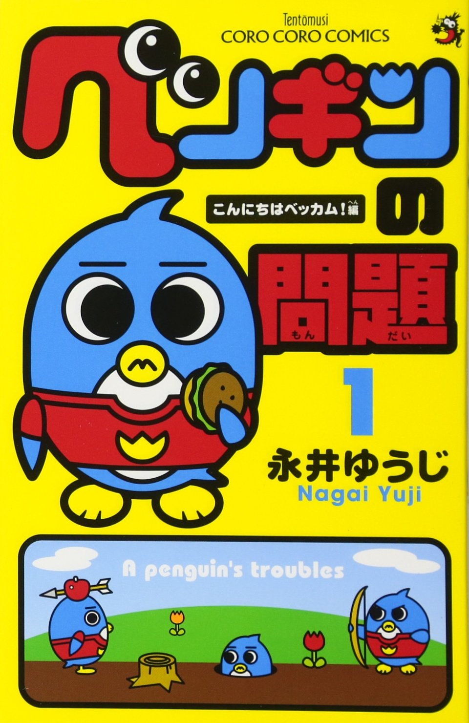 43 割引 返品送料無料 ペンギンの問題 カード コミック アニメグッズ Www Homelessbob Ee