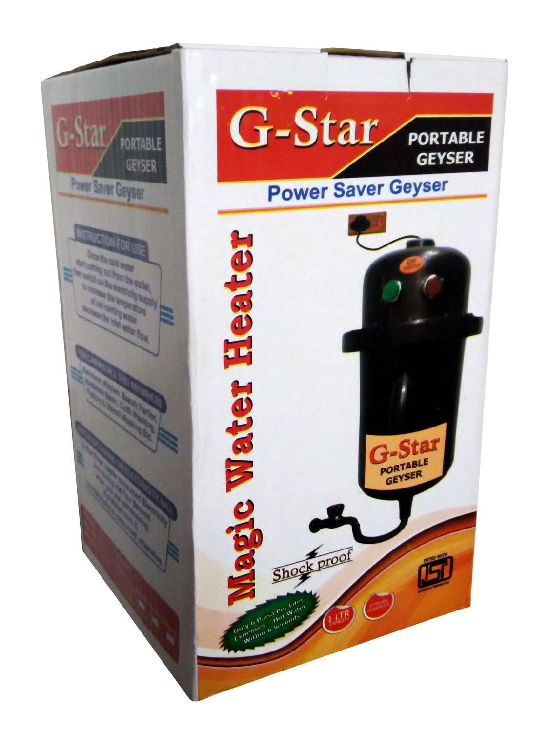 Hot Flow Power Saver Geyser Portable Water Heater Beige Itshop4u