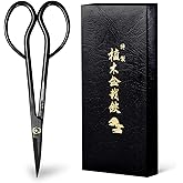 Wazakura Satsuki Bonsai Scissors, Made in Japan 7 inch (180 mm), Japanese Bonsai Garden Tools, Hasami Pruning Shears - Satsuki Style, Black