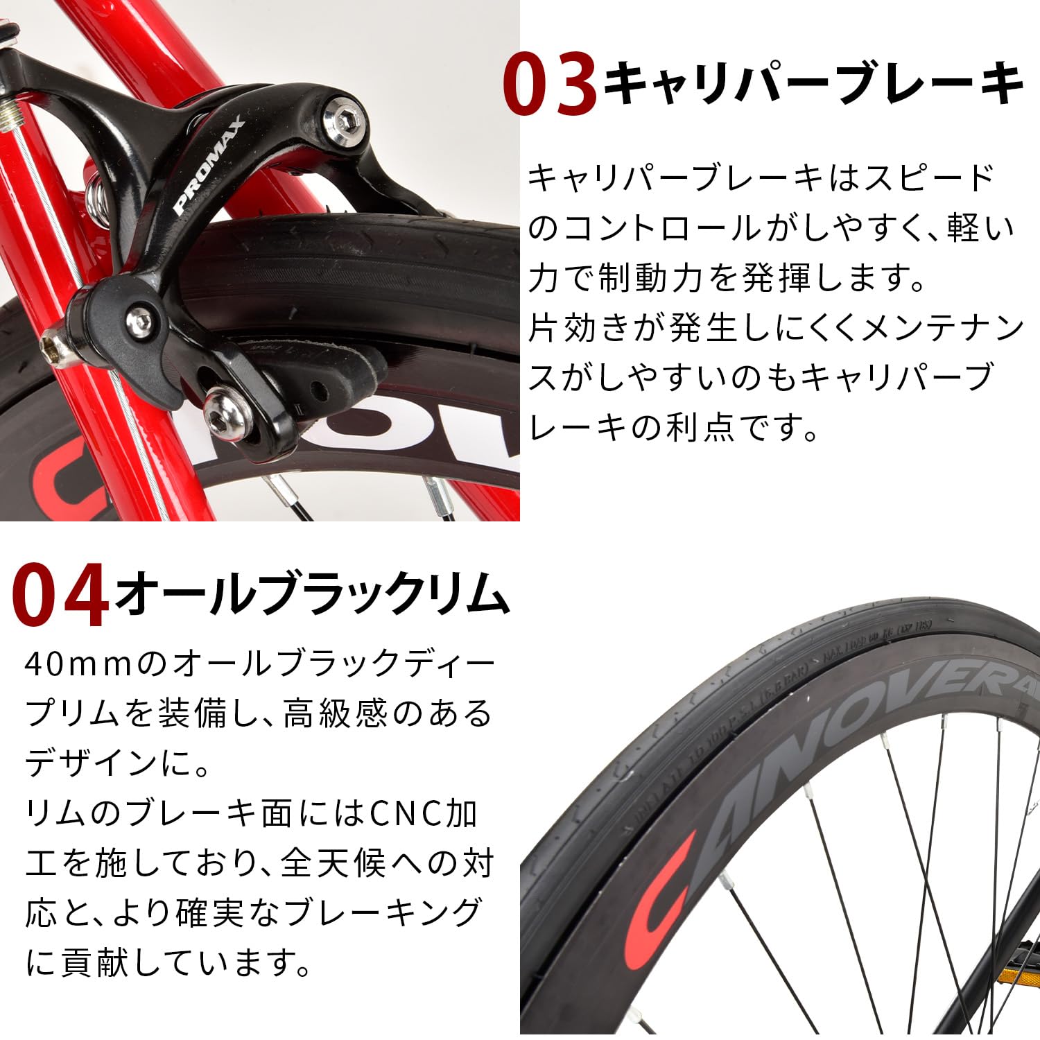 Mua カノーバー(CANOVER) ロードバイク 自転車 14段変速 アルミ