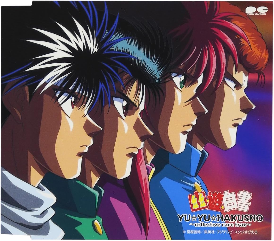 Amazon 幽遊白書 Collective Rare Trax Tvサントラ 緒方恵美 佐々木望 折笠愛 田中真弓 アニメ 音楽 Amazon 幽遊白書 Collective Rare Trax Tvサントラ 緒方恵美 佐々木望 折笠愛 田中真弓 アニメ 音楽