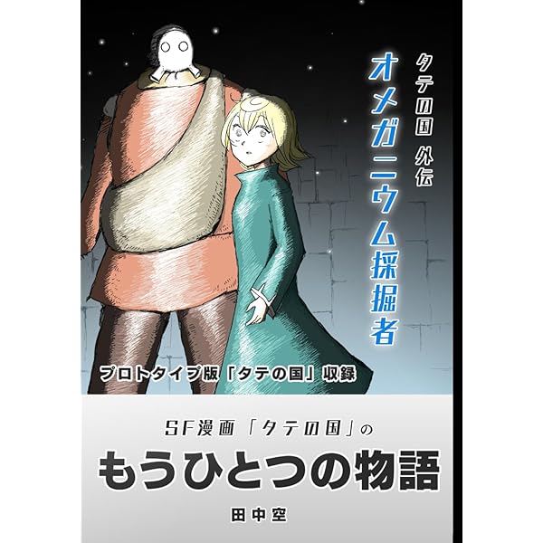Amazon.com: 日本の歴史〈1〉日本のはじまり―旧石器~縄文・弥生~古墳