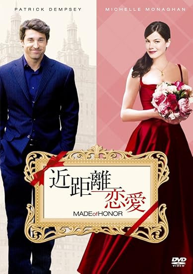 近距離恋愛 Dvd 映画 Amazon