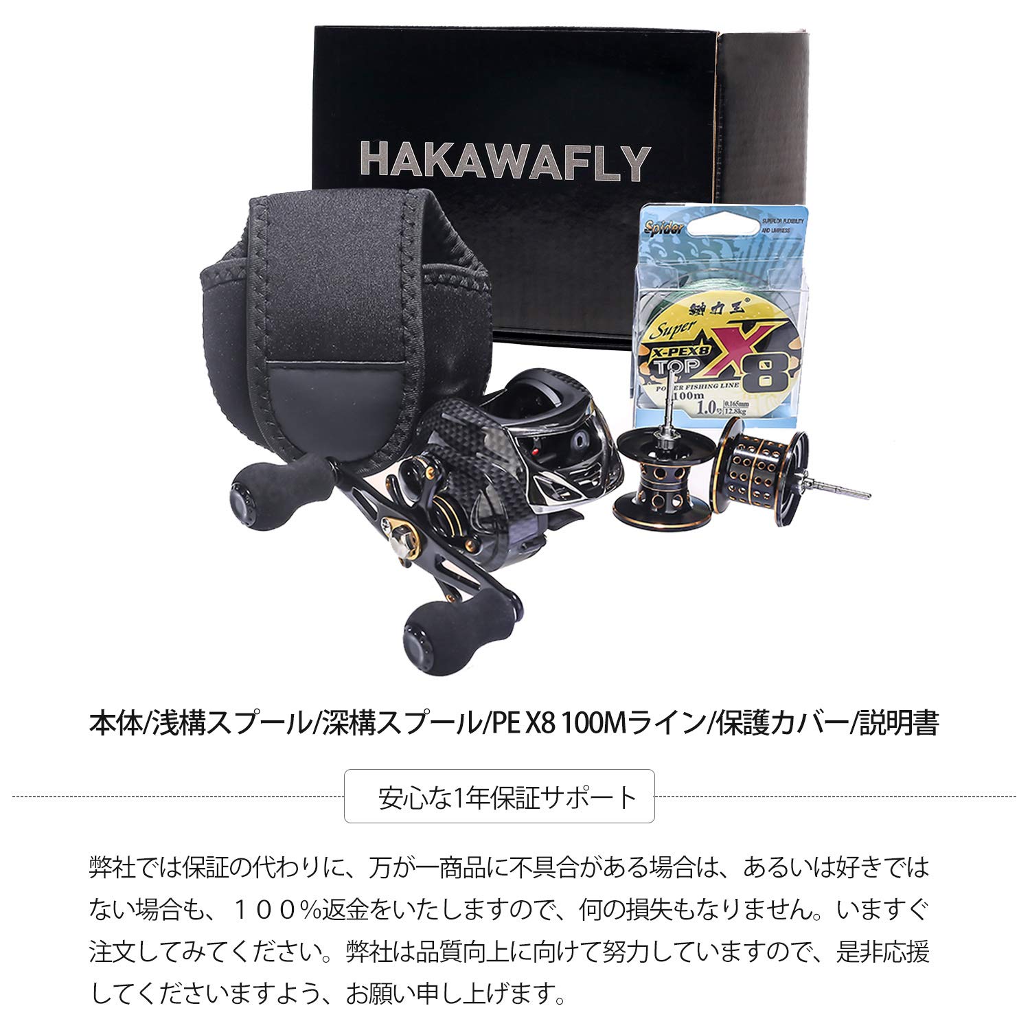 Mua 21年最新版 Hakawafly ベイトリール 海 Pe X8ライン付き 両軸リール 軽量 遠投 渓流 マイクロモジュールギア ディープと浅構スプール2種付き 淡水 汎用バス釣り 最大ドラグ力8kg マグネットブレーキと遠心ブレーキ ベイトフィネスリール Tren Amazon Nhật Chinh