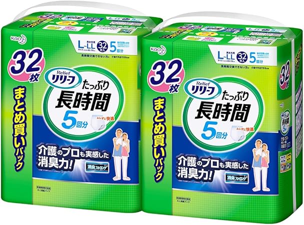 Amazon ケース販売 リリーフ パンツタイプ たっぷり長時間 L Ll 64枚 Adl区分 立てる 座れる方 リリーフ 大人用おむつ 紙パンツ