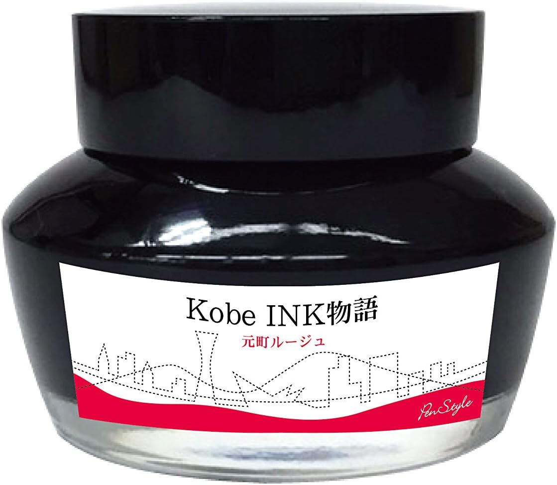 NAGASAWA Kobe INK Monogatari, Bottled Fountain Pen Ink (No.20 Motomachi Rouge)